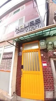 호스텔 하우재 이태원